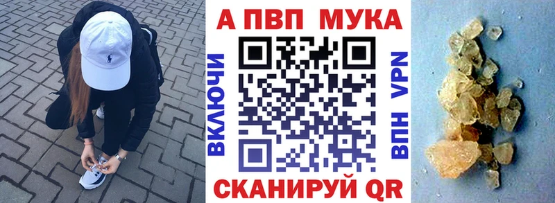 Купить  Сокол  A PVP Соль 