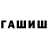 Амфетамин 98% lubi 4412