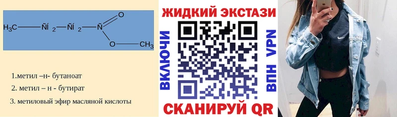 БУТИРАТ GHB  Купить где  Сокол 