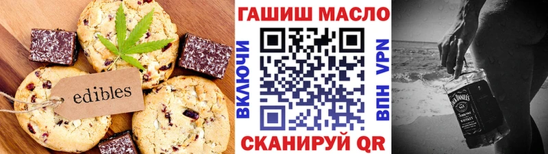 Еда ТГК конопля Сокол
