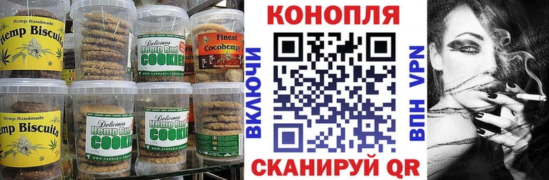 Купить  Сокол  Печенье с ТГК марихуана 