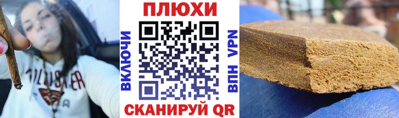 Купить где  Сокол  Гашиш гарик 