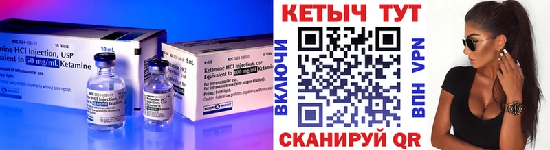 Купить где  Сокол  КЕТАМИН ketamine 