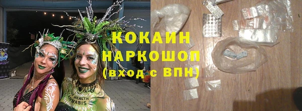 прущий лед Алексин