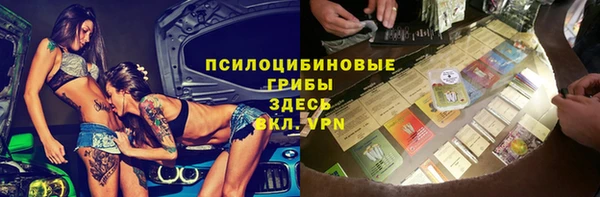 марки nbome Алзамай