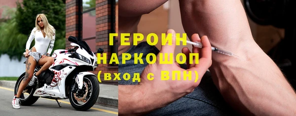 прущий лед Алексин