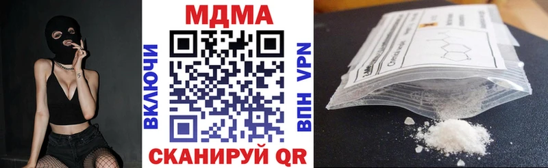MDMA кристаллы  Купить закладки  Сокол 
