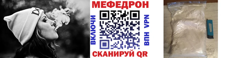 МЕФ VHQ  Сокол 