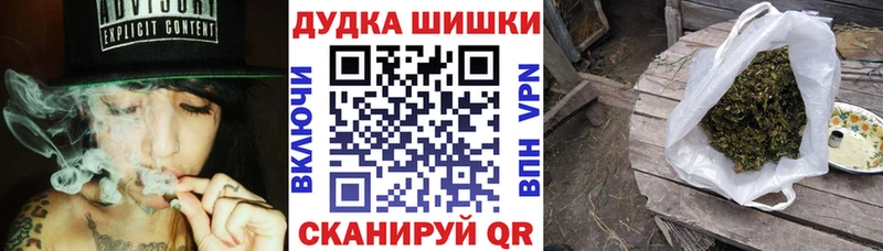 Бошки марихуана индика  Купить  Сокол 